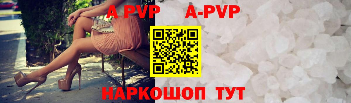 Альфа ПВП СК КРИС Усть-Илимск