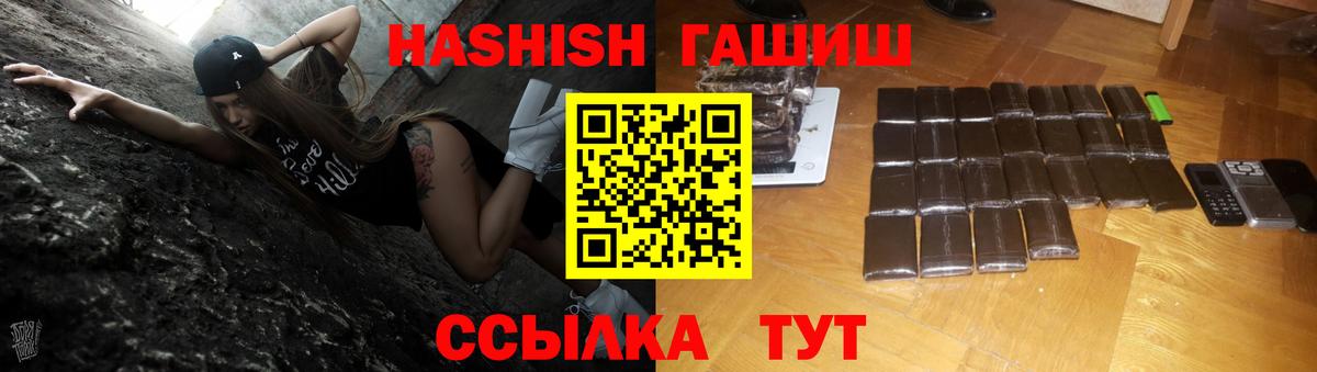 Гашиш убойный Усть-Илимск