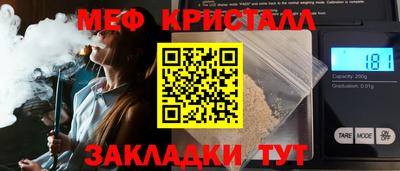 прущая мука Камышлов