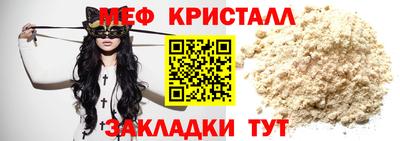 прущая мука Камышлов