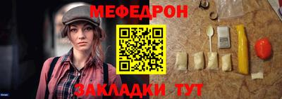 дурь Кандалакша