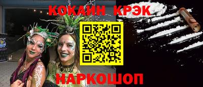прущая мука Камышлов