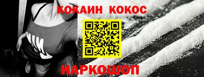 прущая мука Камышлов