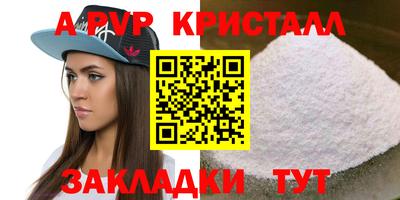 дурь Кандалакша