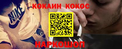 дурь Кандалакша