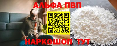дурь Кандалакша
