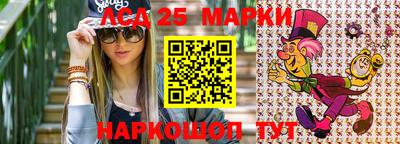 дурь Кандалакша