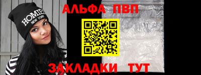 дурь Кандалакша