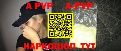 прущая мука Камышлов