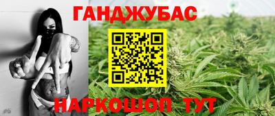 дурь Кандалакша
