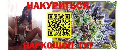 ПСИЛОЦИБИНОВЫЕ ГРИБЫ Канаш