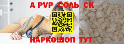 прущая мука Камышлов