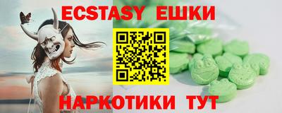 ПСИЛОЦИБИНОВЫЕ ГРИБЫ Канаш