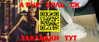 прущая мука Камышлов