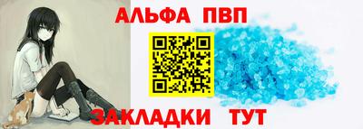 дурь Кандалакша
