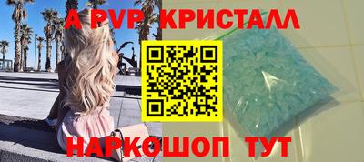 дурь Кандалакша