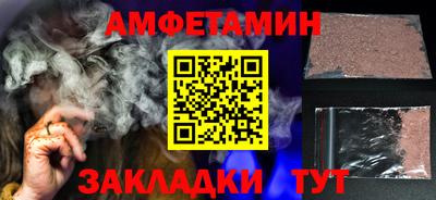 прущая мука Камышлов