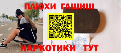 эйфоретик Ипатово
