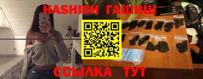 дурь Кандалакша