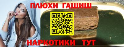 ПСИЛОЦИБИНОВЫЕ ГРИБЫ Канаш
