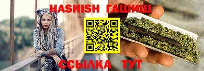 дурь Кандалакша