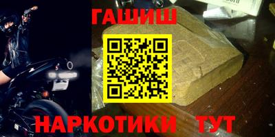 прущая мука Камышлов