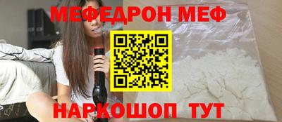 прущая мука Камышлов