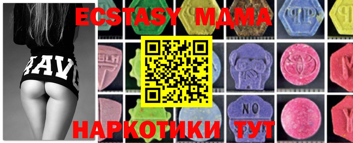 MDMA Molly Усть-Илимск