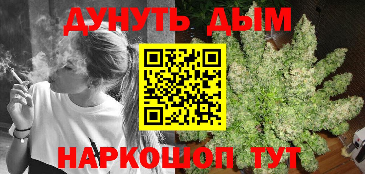 Бошки марихуана индика  Конопля Bruce Banner  Усть-Илимск  Вход с VPN  Канабис тримм 